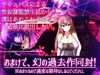 サキュバスプリズン～淫魔の巣食う一軒家～ サムネイル5