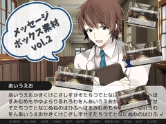 メッセージウィンドウ素材集 vol.2 [Scratcher]