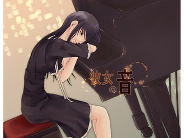 彼女の音 [Retrovirus]