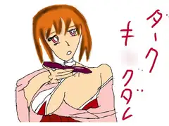 ダークキ○グダム