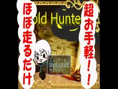 GoldHunters Windows版