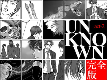 unknown act-2 [Club21st]