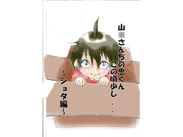 A LOVERY BABE! [ULTRA MANIAX]