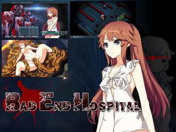 BADENDHOSPITAL [レベル1]