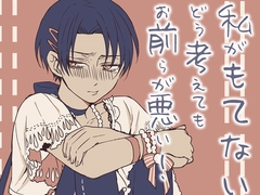 私がもてないのはどう考えもお前らが悪い! [MOMOHEYA]