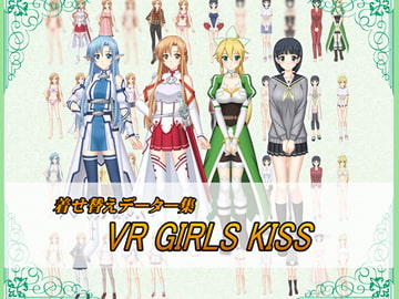 VR GIRLS kiss [チョウダ店]