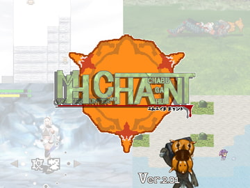 MH CHANT [四越屋]