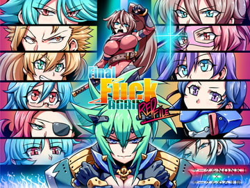 ファイナルファック・REDFILE [サークルぬるま屋]