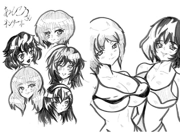 あんこうさん オンリー本 [絶対☆美少女]