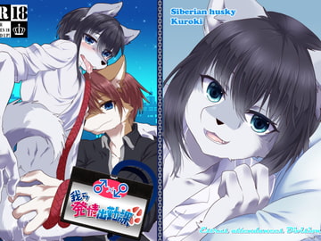 我ら発情出勤課 [キムチ亭]