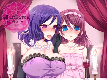 【催○音声】マインドイーター [.␣ [Dot-Space]]