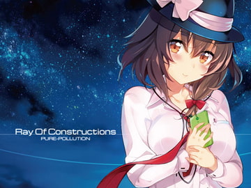 Ray Of Constructions [PURE-POLLUTION]