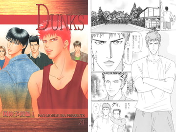 DUNKS 11 [Kerokero Sniper]