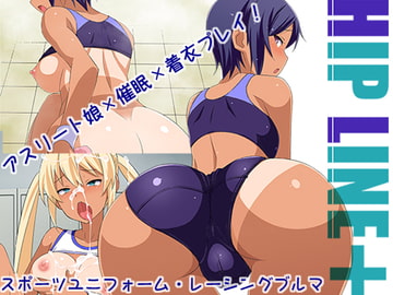 HIP LINE+ [蟲娘愛好会]