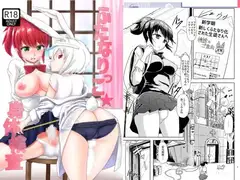 【事務的】早漏マゾ治療搾精クリニックimg064