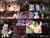 ビフレストの魔物娼館 サムネイル2