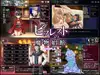 ビフレストの魔物娼館 サムネイル3