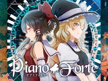 Piano Forte -ピアノフォルテ- [彩音 〜xi-on〜]