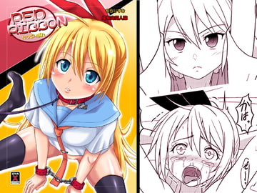 REDRIBBON DL [ちらりずむ]