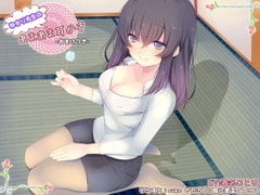 (バイノーラル)ゆかり先生のあまあま耳かき おまけ付き [風に塗るクレヨン]