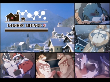 LAGOON LOUNGE 3 [KAIJYU-09]
