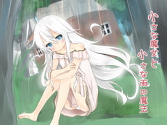 Little Witch and a Little Bit of Rain Magic [Re:sound]