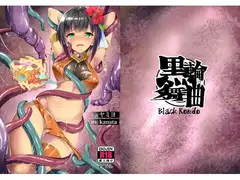 太陽の舞巫女・メデュウムサニー