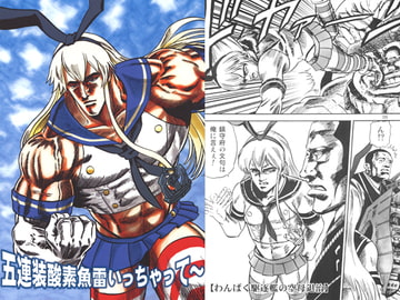 五連装酸素魚雷いっちゃって～ [シャアの慶次]