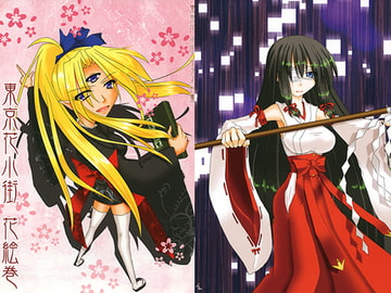 東京花小街　花絵巻 [ルナティカ商會]