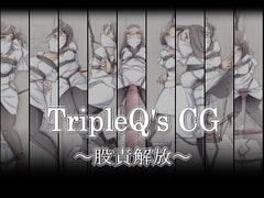 TripleQ'sCG～股責解放～ [TripleQ]