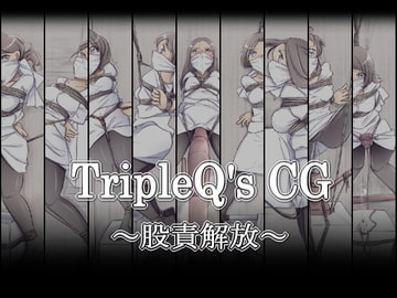 TripleQ'sCG～股責解放～ [TripleQ]