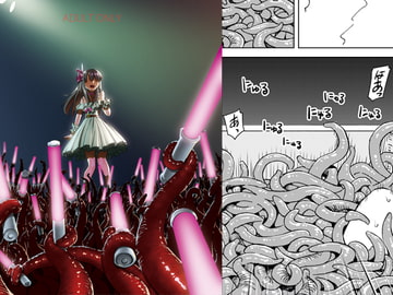 触手偶像 [カメムシ]