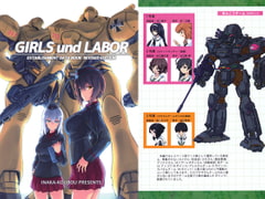 GIRLS und LABOR ESTABLISHMENT DATA BOOK REVISED EDITION [inaka-factory]