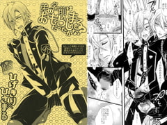 弟の名前はおもらしまるだったかな? [Romanesque]