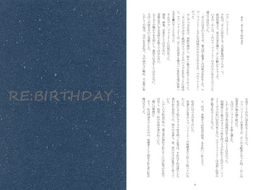 RE：BIRTHDAY [Azurite]
