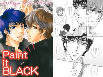 Paint it BLACK [DRAGON BOY]