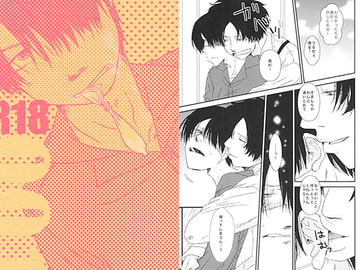 001 [林檎のためいき]