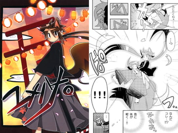 ユメハナ。 [studioFD]