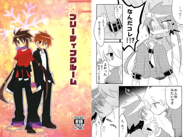 ブリーディングルーム [studioFD]