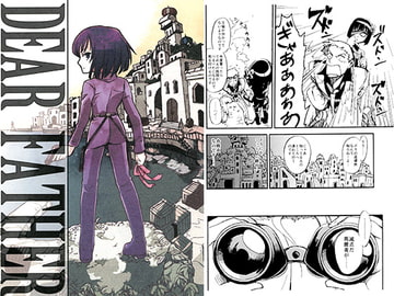 DEAR FATHER [劇団kolme]