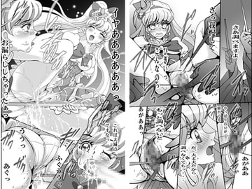 魔法つかいいじり [塩屋]