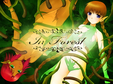 In Forest [三日月劇場]