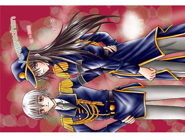 Versprechen [Callus]