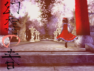 幻想の春 [M's factory]