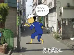 じしんのおきたひに。