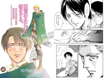 目覚めるたびに恋をする。 [バトルマッスルシスターズ]