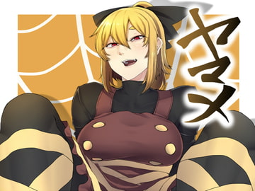 ヤマメ本 [肉とか食べてみたいなぁ・・・]