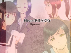 HeartBRAKEr [goodycole]