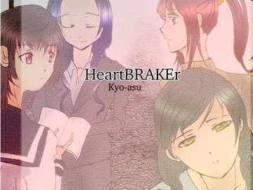 HeartBRAKEr [goodycole]