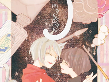 ハッチポッチ [goodycole]